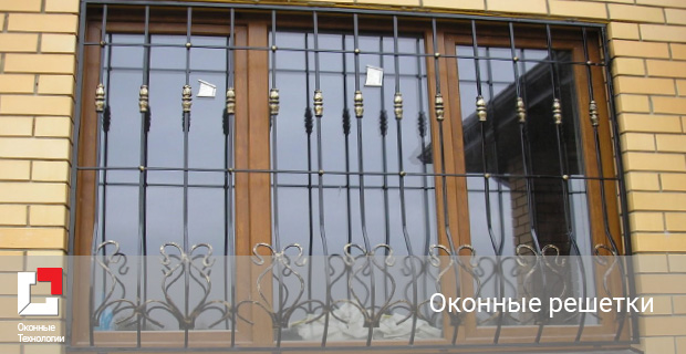 решетки на пластиковые окна Сергиев Посад