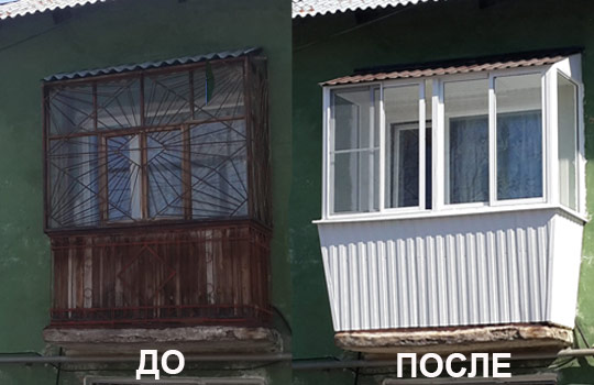 Выносное остекление лоджий и балконов в Сергиев Посад Сергиев Посад